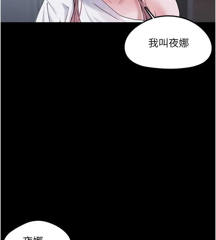 207P - 垃圾堆捡到宠物系萌妹