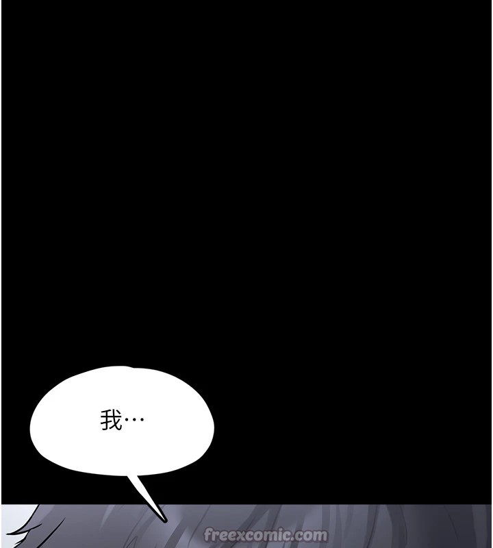 210P - 垃圾堆捡到宠物系萌妹