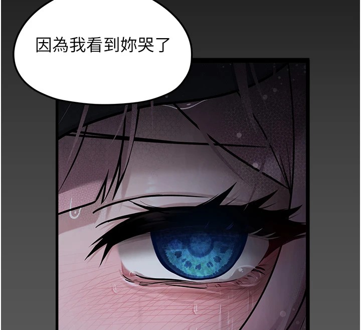 213P - 垃圾堆捡到宠物系萌妹