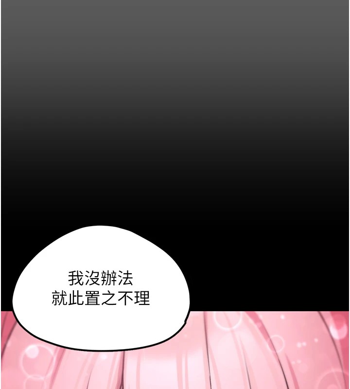 216P - 垃圾堆捡到宠物系萌妹