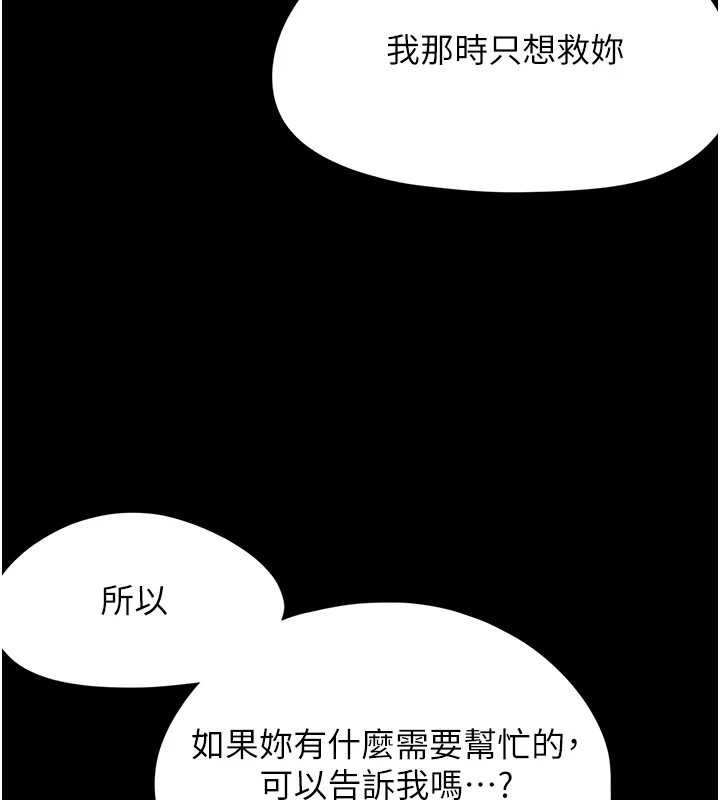 218P - 垃圾堆捡到宠物系萌妹