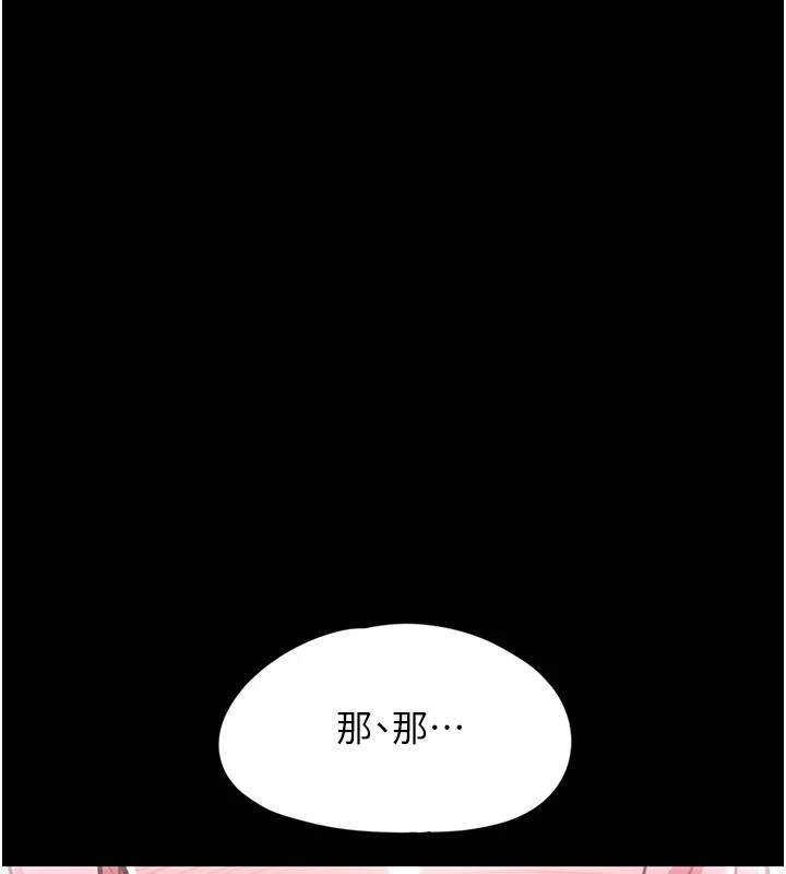 221P - 垃圾堆捡到宠物系萌妹