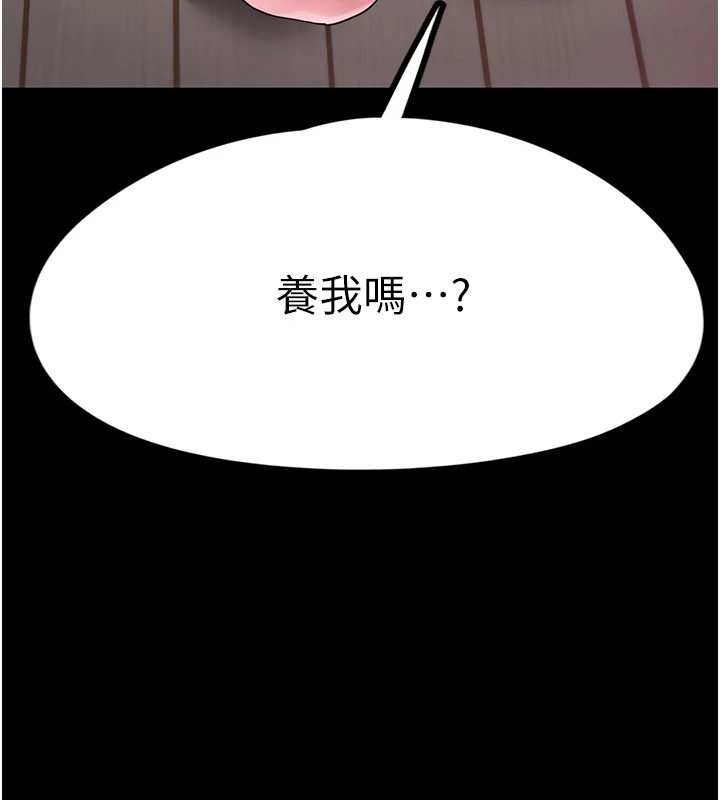 226P - 垃圾堆捡到宠物系萌妹