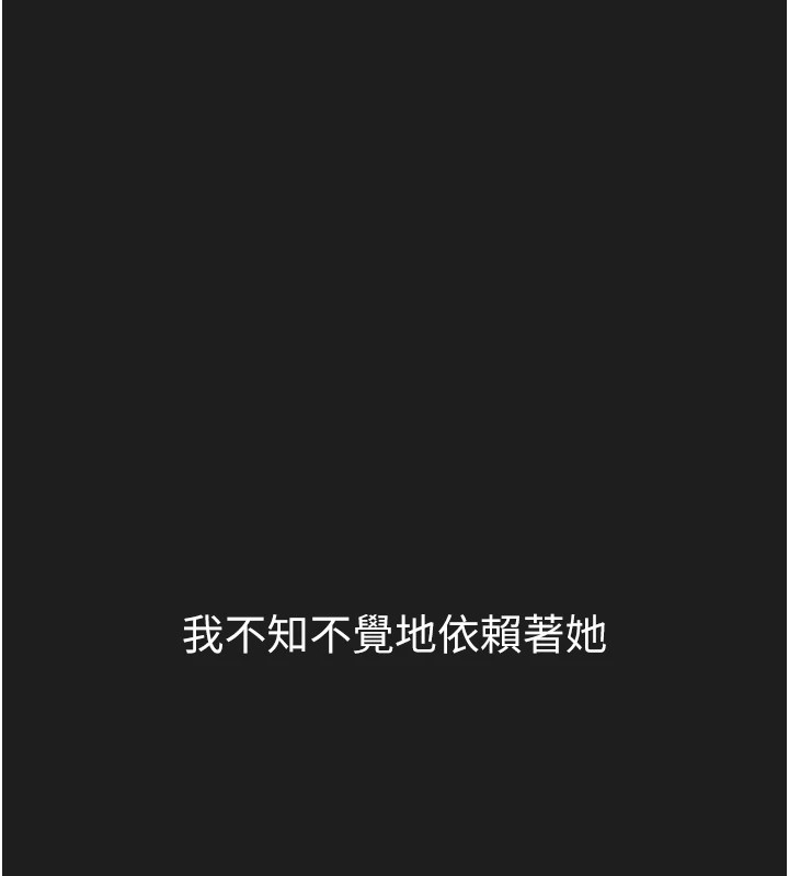 22P - 垃圾堆捡到宠物系萌妹