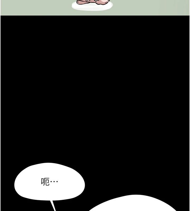 230P - 垃圾堆捡到宠物系萌妹