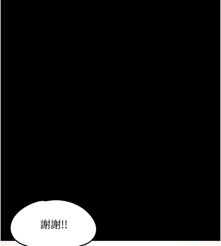 236P - 垃圾堆捡到宠物系萌妹