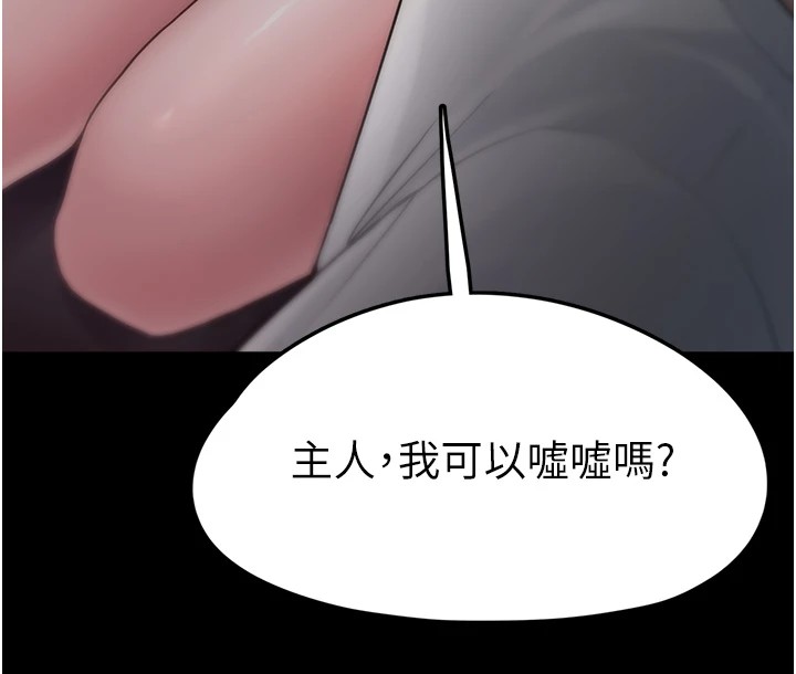 244P - 垃圾堆捡到宠物系萌妹