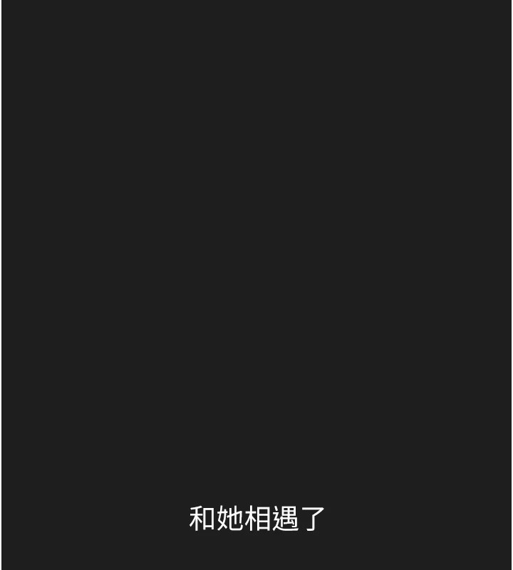 2P - 垃圾堆捡到宠物系萌妹