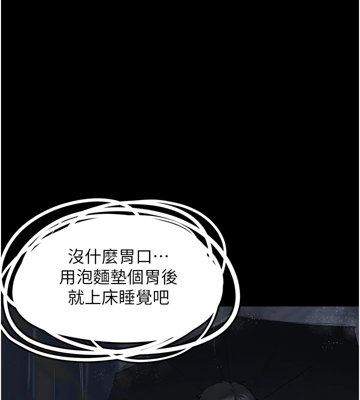 51P - 垃圾堆捡到宠物系萌妹