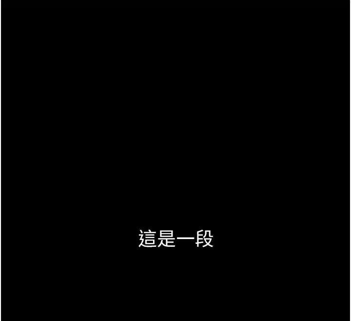 58P - 垃圾堆捡到宠物系萌妹