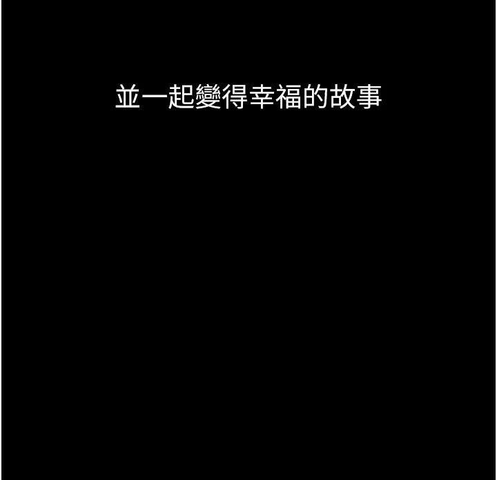 64P - 垃圾堆捡到宠物系萌妹