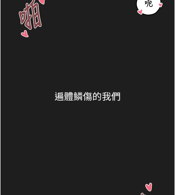 6P - 垃圾堆捡到宠物系萌妹