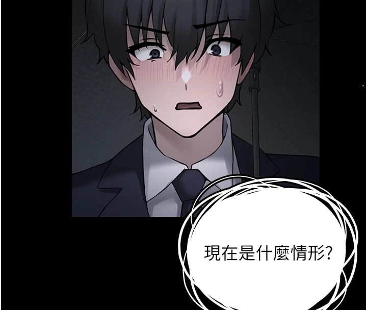 68P - 垃圾堆捡到宠物系萌妹