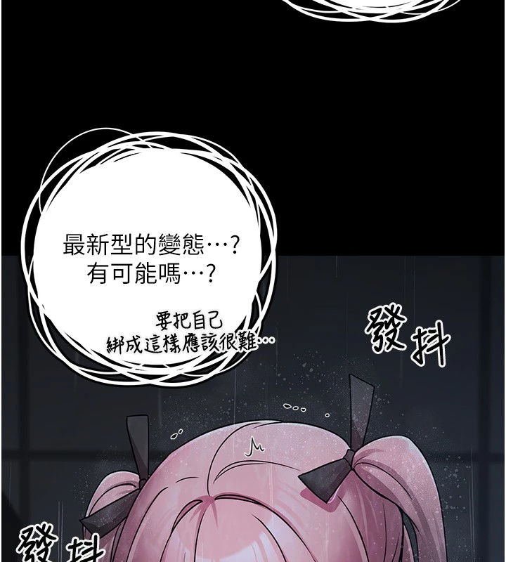 69P - 垃圾堆捡到宠物系萌妹