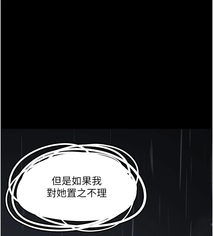 77P - 垃圾堆捡到宠物系萌妹