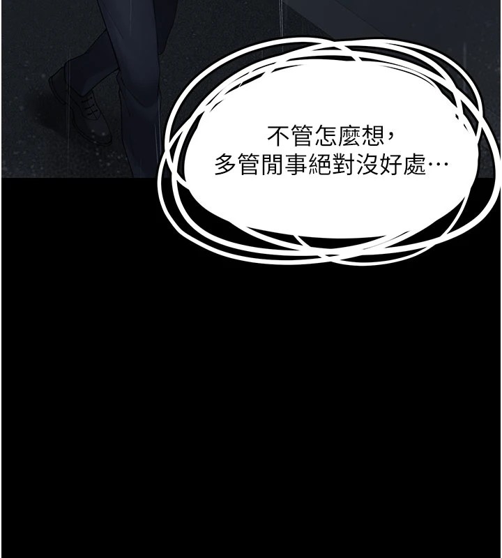 87P - 垃圾堆捡到宠物系萌妹