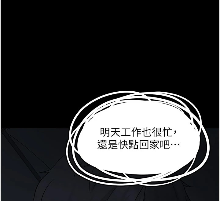 88P - 垃圾堆捡到宠物系萌妹