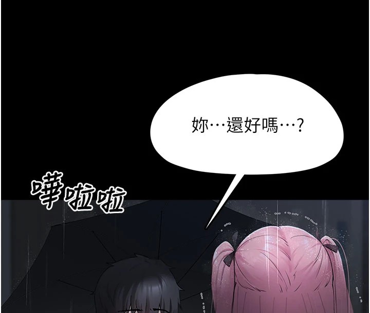 92P - 垃圾堆捡到宠物系萌妹