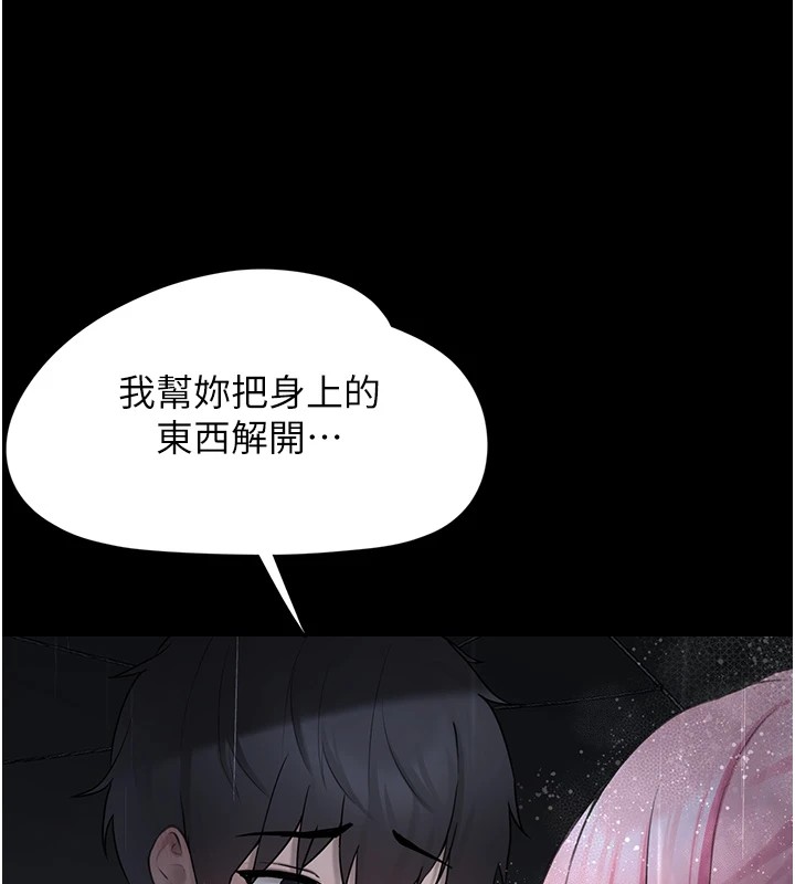 99P - 垃圾堆捡到宠物系萌妹