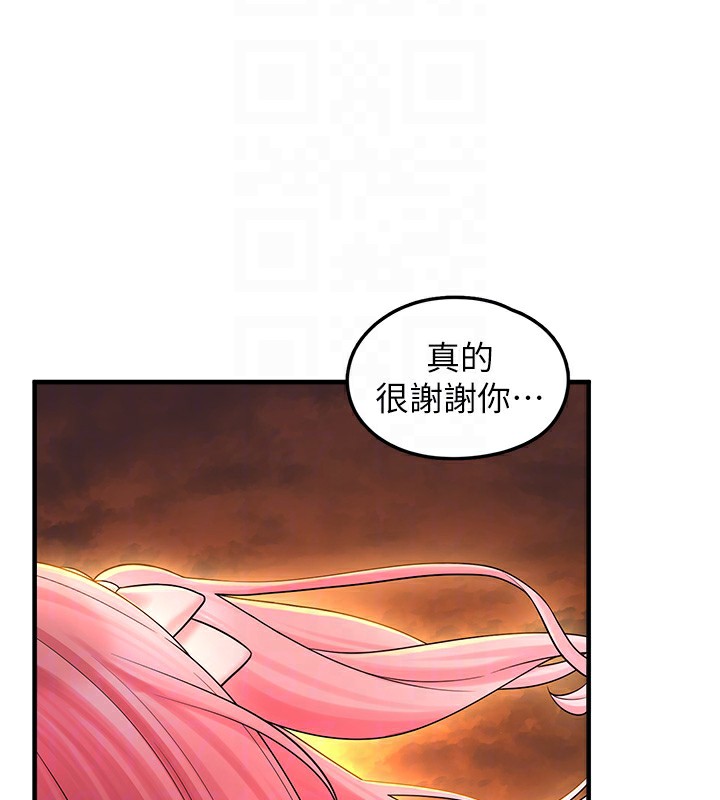 104P - 垃圾堆捡到宠物系萌妹