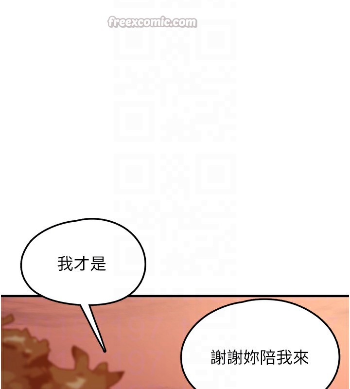 112P - 垃圾堆捡到宠物系萌妹