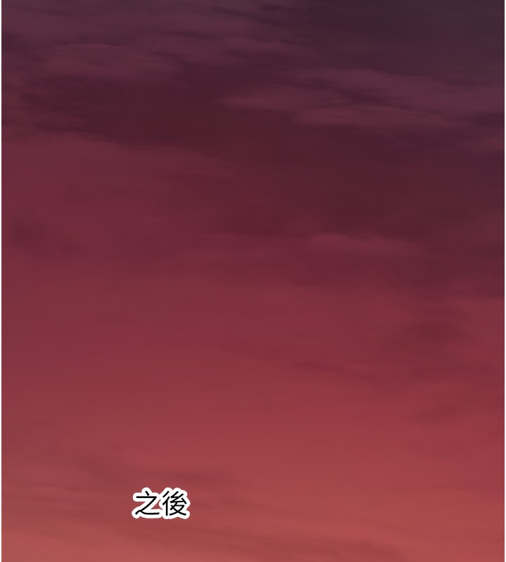 116P - 垃圾堆捡到宠物系萌妹
