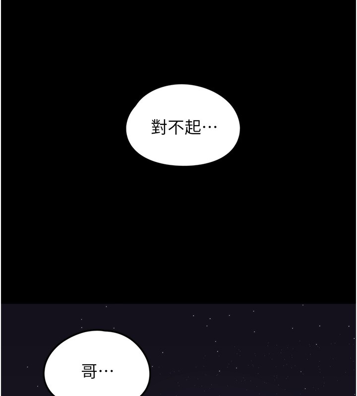 11P - 垃圾堆捡到宠物系萌妹