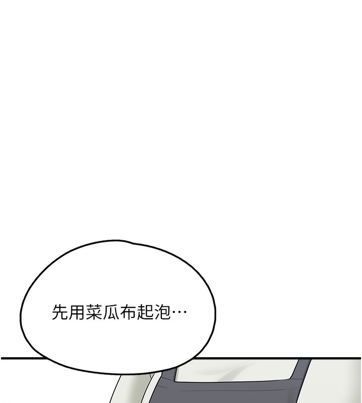 124P - 垃圾堆捡到宠物系萌妹