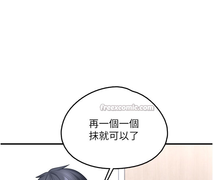 126P - 垃圾堆捡到宠物系萌妹