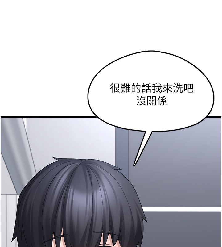 133P - 垃圾堆捡到宠物系萌妹