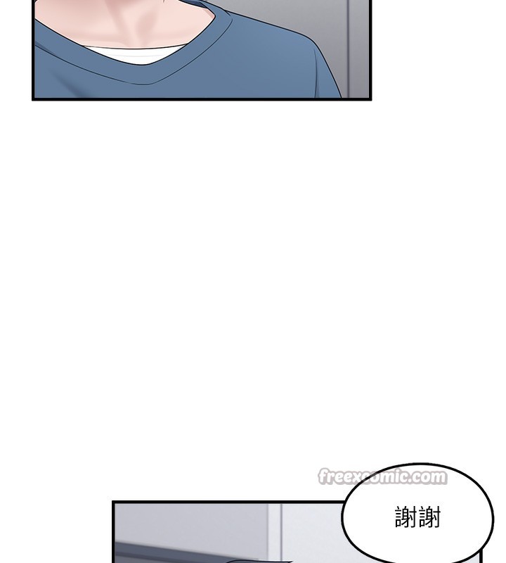 140P - 垃圾堆捡到宠物系萌妹