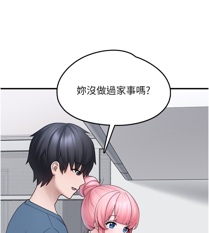 143P - 垃圾堆捡到宠物系萌妹