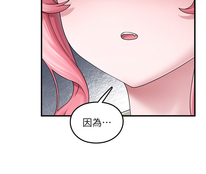146P - 垃圾堆捡到宠物系萌妹