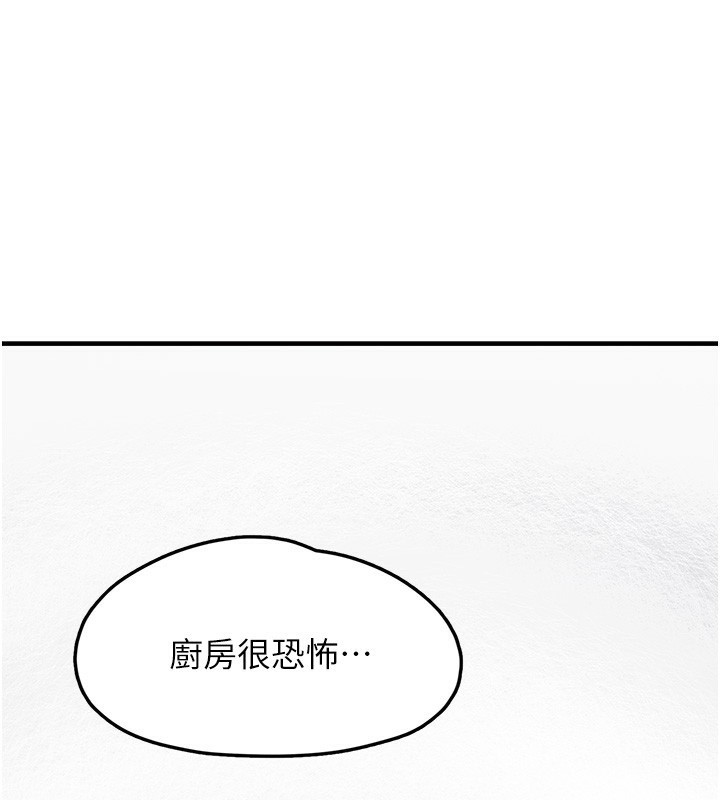 147P - 垃圾堆捡到宠物系萌妹