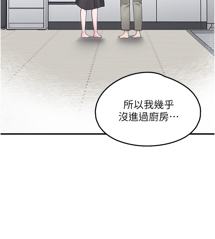 149P - 垃圾堆捡到宠物系萌妹