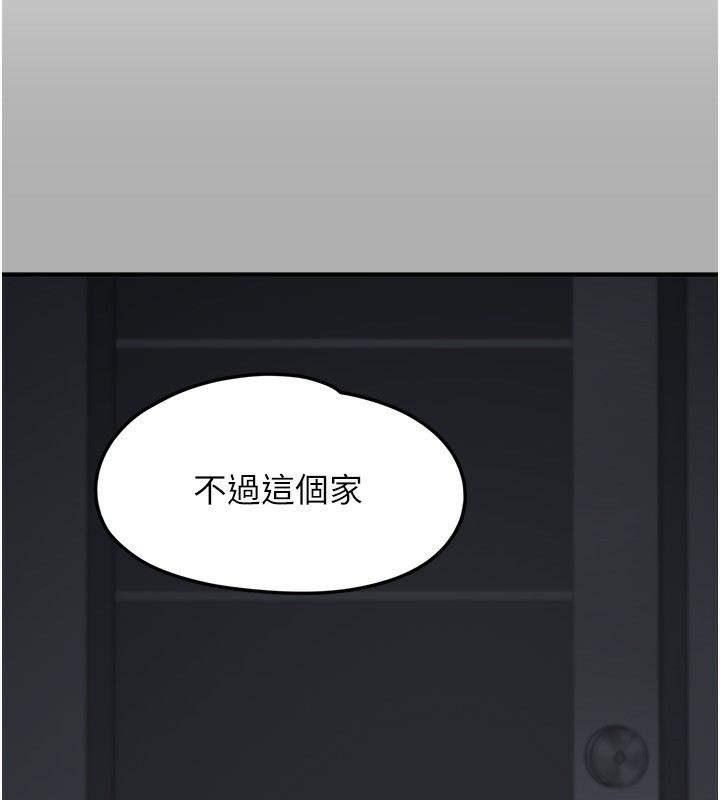 151P - 垃圾堆捡到宠物系萌妹