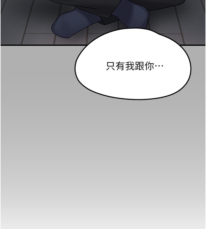 153P - 垃圾堆捡到宠物系萌妹