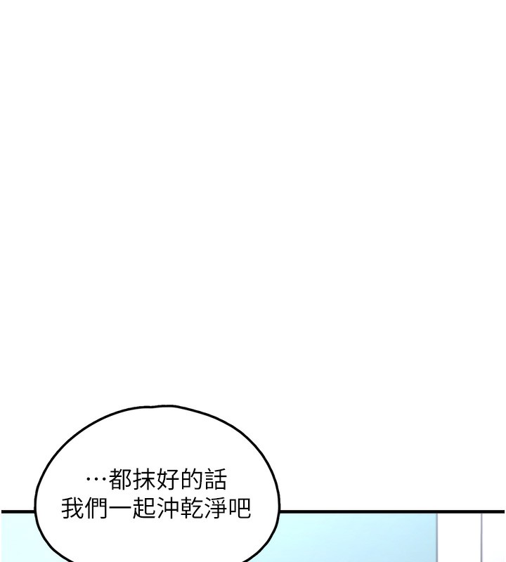 157P - 垃圾堆捡到宠物系萌妹