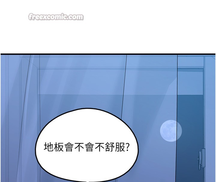 168P - 垃圾堆捡到宠物系萌妹
