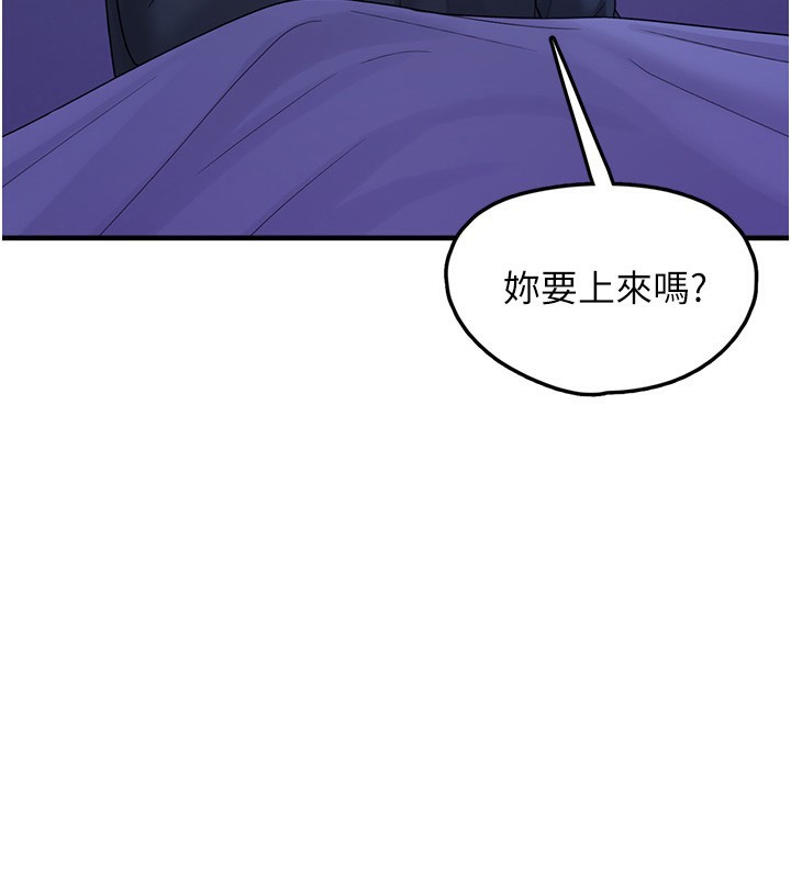 170P - 垃圾堆捡到宠物系萌妹