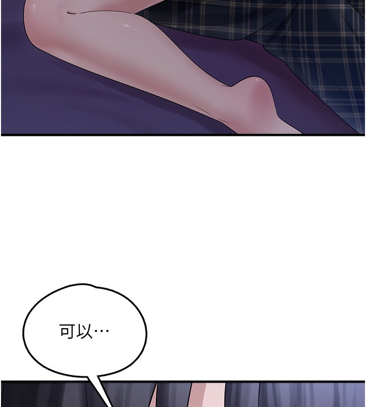 175P - 垃圾堆捡到宠物系萌妹