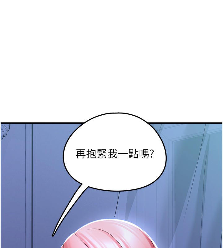 177P - 垃圾堆捡到宠物系萌妹