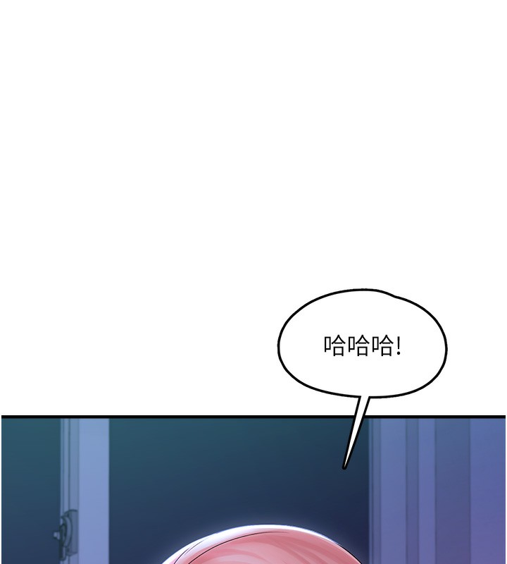 188P - 垃圾堆捡到宠物系萌妹