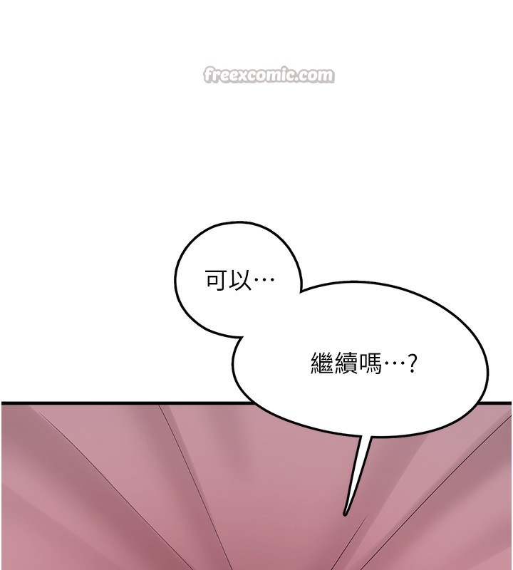 196P - 垃圾堆捡到宠物系萌妹