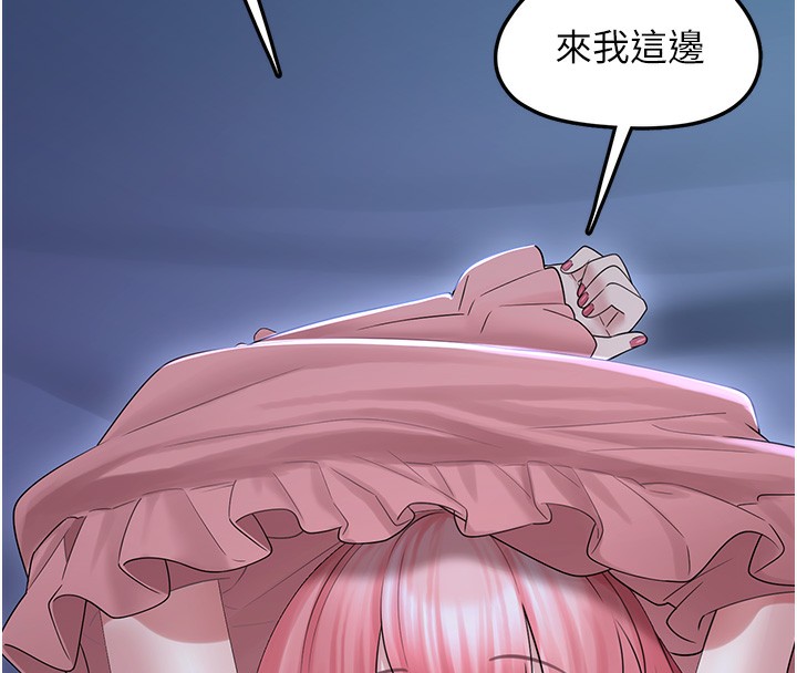 201P - 垃圾堆捡到宠物系萌妹