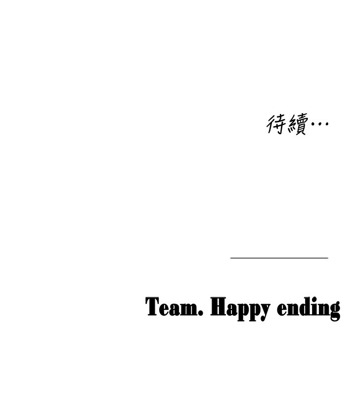 205P - 垃圾堆捡到宠物系萌妹