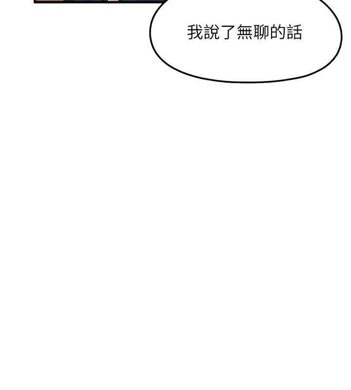 31P - 垃圾堆捡到宠物系萌妹