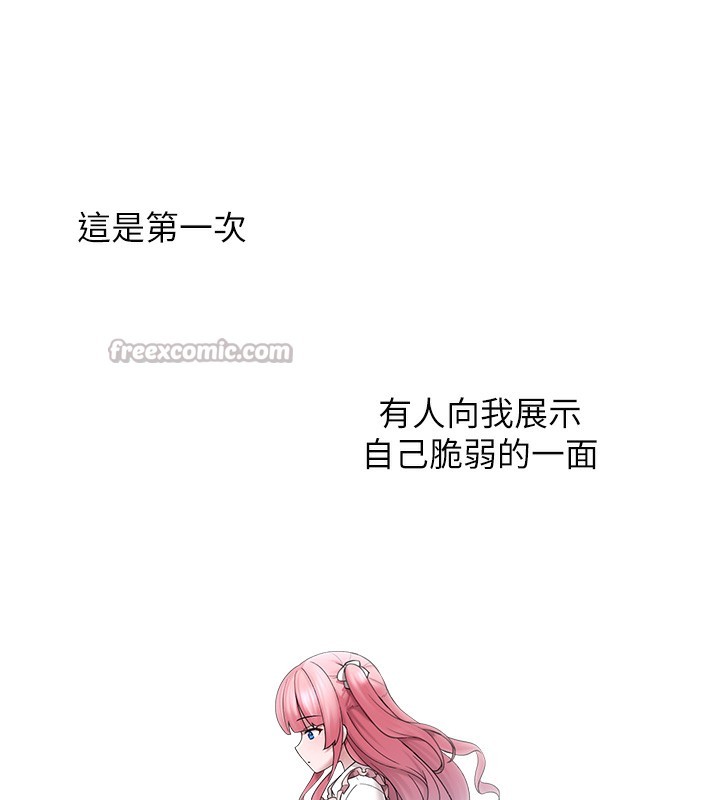 56P - 垃圾堆捡到宠物系萌妹