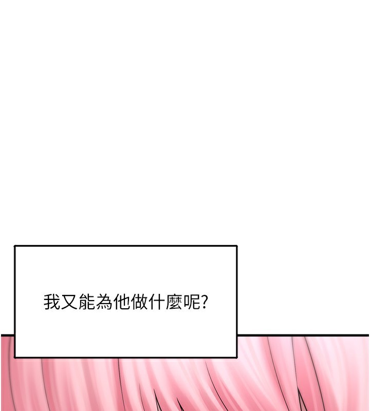64P - 垃圾堆捡到宠物系萌妹