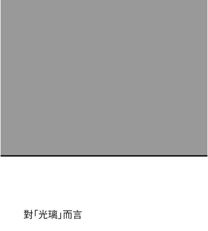 69P - 垃圾堆捡到宠物系萌妹